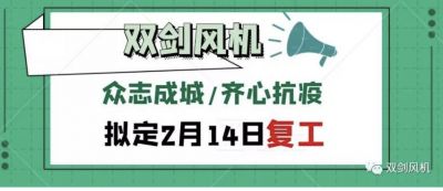 致廣大客戶、合作伙伴的一封信